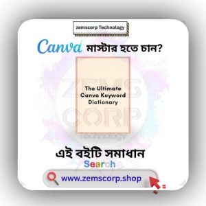 The Ultimate Canva Keyword Dictionary